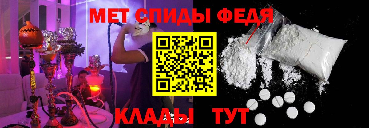Амфетамин 97% Гусь-Хрустальный