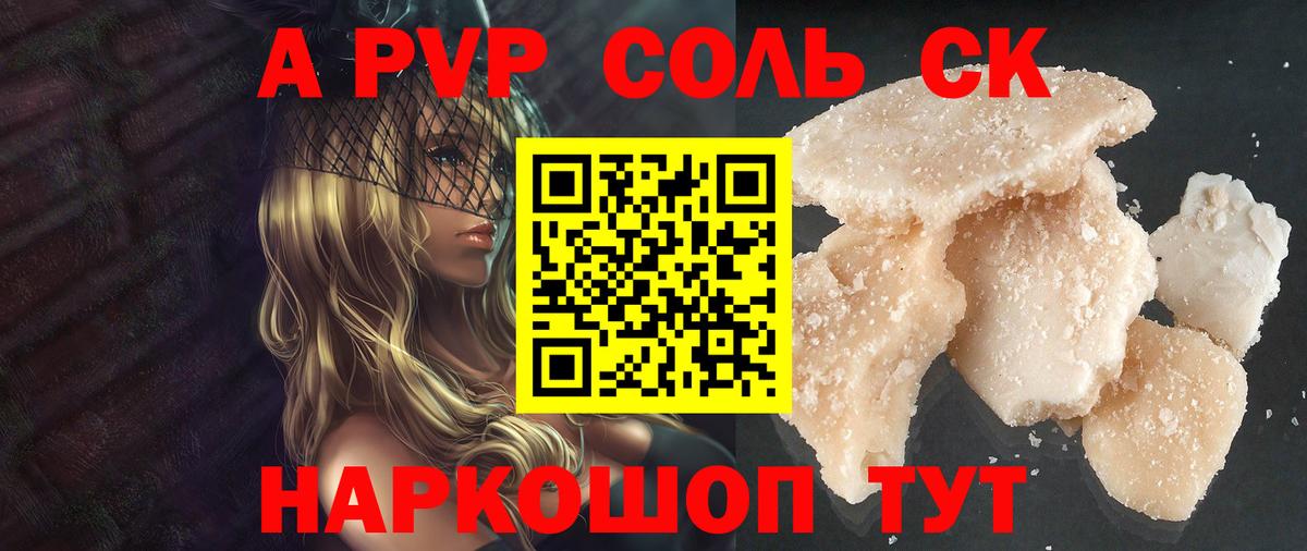 Марихуана  Вход с VPN  АМФ   Гашиш  Гусь-Хрустальный  Cocaine  Меф МЯУ МЯУ   MDMA 