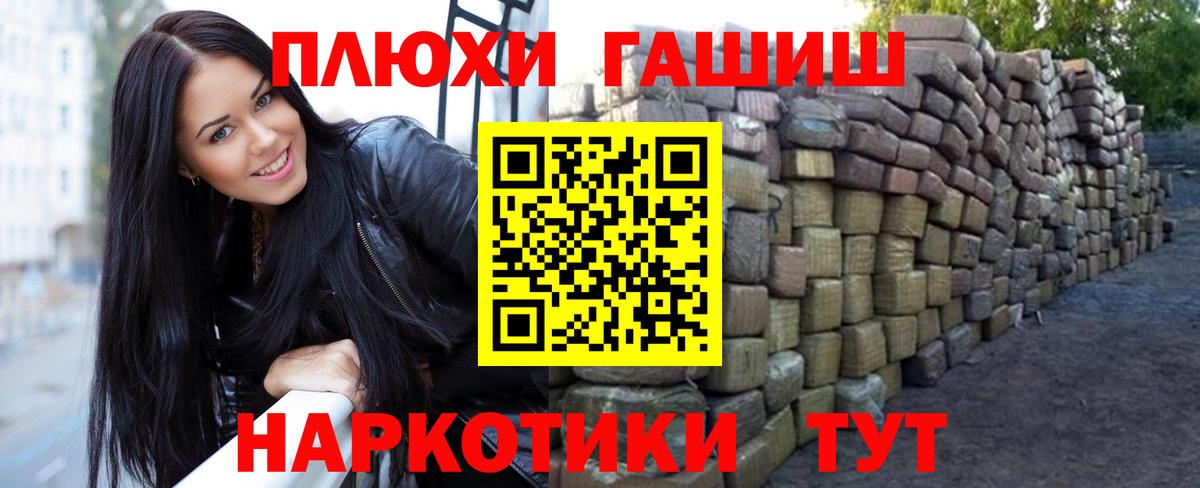 ГАШ VHQ Гусь-Хрустальный