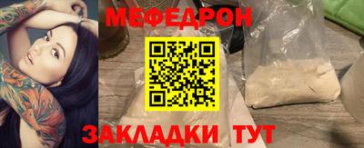 MDMA Владикавказ