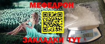 прущие крисы Владимир