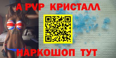 прущие крисы Владимир