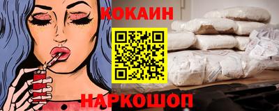 MESCALINE Братск