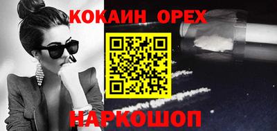 круглые Брянск