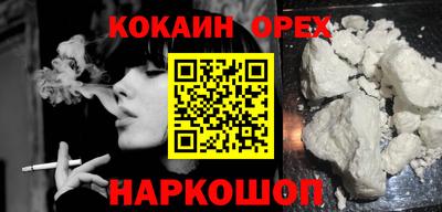 MESCALINE Братск