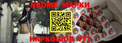 мескалин Вышний Волочёк