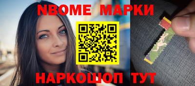 MESCALINE Братск