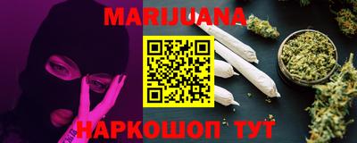каннабис Боровичи