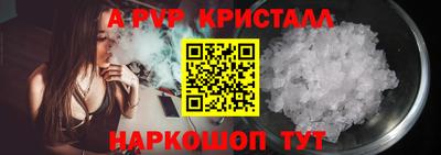 прущие крисы Владимир