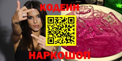 MESCALINE Братск