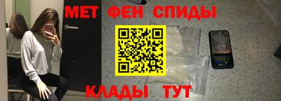 каннабис Боровичи