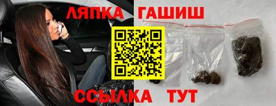 марки lsd Владивосток