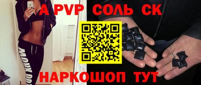 марки lsd Владивосток