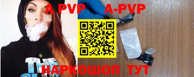 марки lsd Владивосток