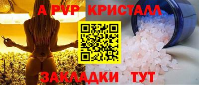 прущие крисы Владимир