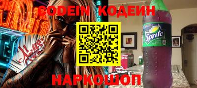 марки lsd Владивосток