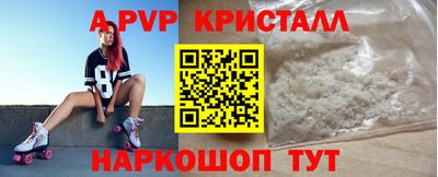 прущие крисы Владимир