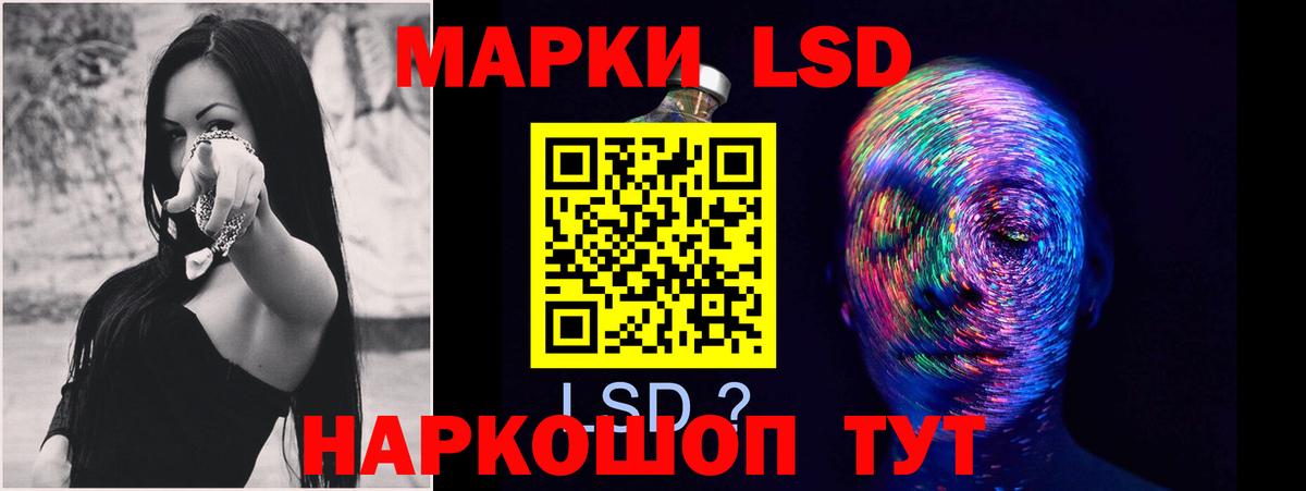 Лсд 25 экстази ecstasy  ЛСД экстази  Вход с VPN  Гусь-Хрустальный  ЛСД экстази кислота 