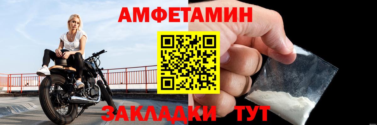 Гусь-Хрустальный  МЕТАМФЕТАМИН Methamphetamine  Вход с VPN 